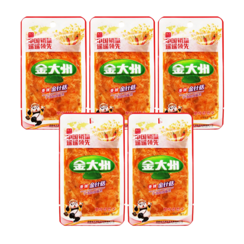 향라 진전구 마라팽이버섯