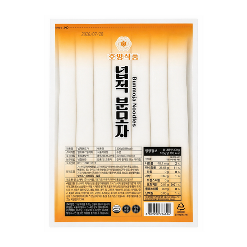 푸단테 국내생산 넙적 분모자 즉석 마라훠궈 샹궈 마라탕 사리, 40개, 300g