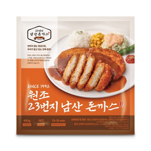 원조23번지 남산돈까스 에어프라이어용 ( 돈까스 x 3p + 소스 x 3p ), 2세트, 450g