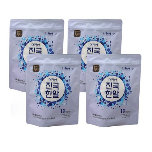 천하일미 홍석천 이원일 더진한 진국한알 코인육수 시원한맛
