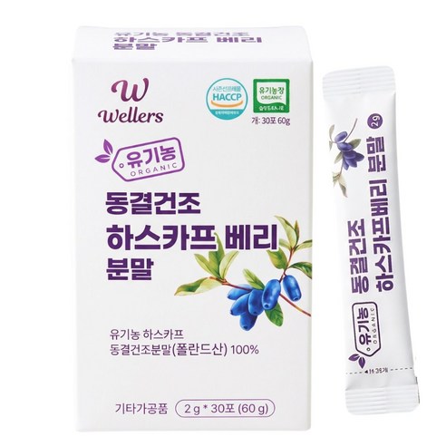 100% 유기농 하스카프 베리 분말, 60g, 2개