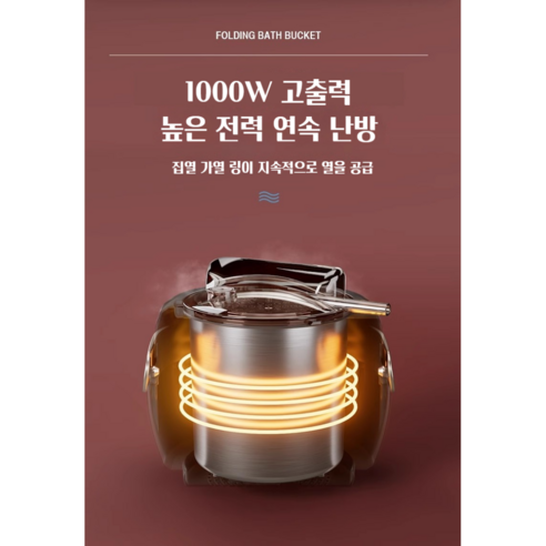 홈아궁이 반신욕 가정용사우나 습식 욕조 훈증기 아크릴 접이식 1인 나혼자 사우나 싸우나 전신 피로회복 목욕 스팀 이동식
