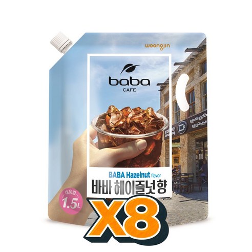 커피음료 바바 헤이즐넛향 8입 1500ml