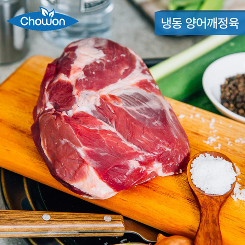 초원식품 (냉장,냉동) A++청정 프리미엄 양고기 양갈비 양꼬치 프렌치랙 숄더랙, 1개, 호주산 (냉동) 양 어깨살정육 500g+양념(10g)