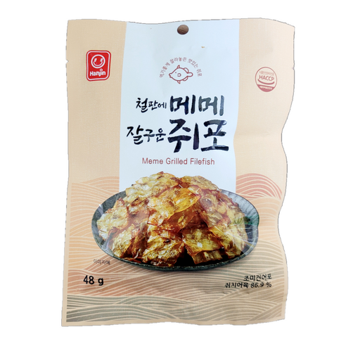 한진식품 철판에 메메 잘구운 쥐포