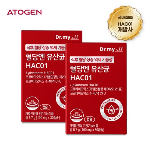 [에이투젠] 혈당유산균 HAC01 혈당상승억제 기능성 유산균, 30정, 2개