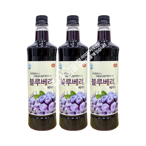 광야 늘감사 블루베리 베이스