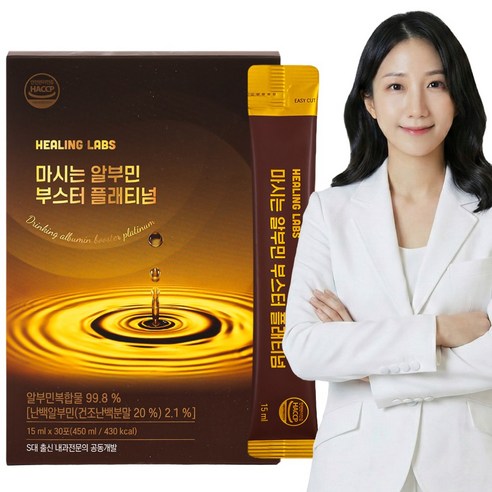 힐링랩스 마시는 알부민 부스터 플래티넘 고함량 정품 100% 식약처 인증 제조시설 활력, 1박스, 450ml