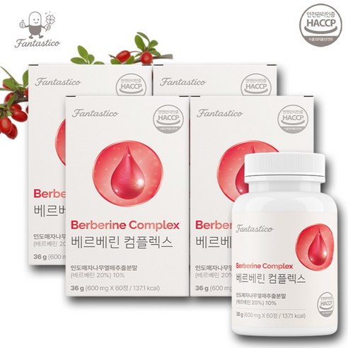 판태스티코 인디언 바베리 열매 인도매자나무열매추출 천연알칼로이드 베르베린 컴플렉스