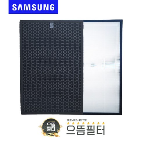 으뜸 삼성 AX060B510RSD  호환필터 CFX-D100D
