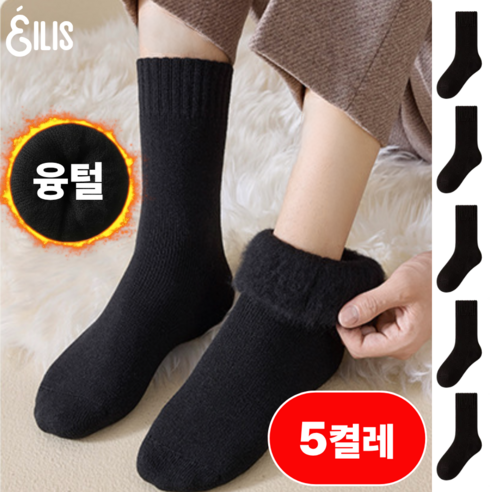 여성 전용 사이즈의 두툼한 기모 겨울양말 5켤레 세트. 신축성이 뛰어나 착용 시 답답함이 없으며 발을 포근하게 감싸주어 봄 환절기에도 따뜻합니다. - 1
