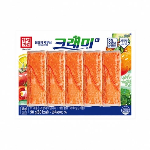 한성 크래미H 90g(아이스박스포장)