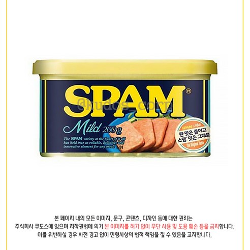 CJ 제일제당 스팸 마일드, 200g, 40개