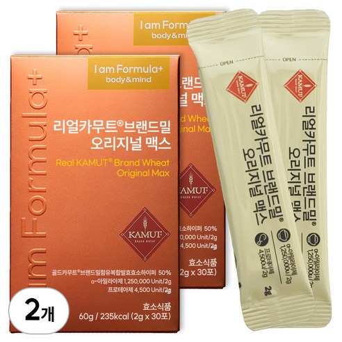 리얼 골드 카무트효소 브랜드밀 식약청인증 오리지널 맥스 아이엠포뮬러