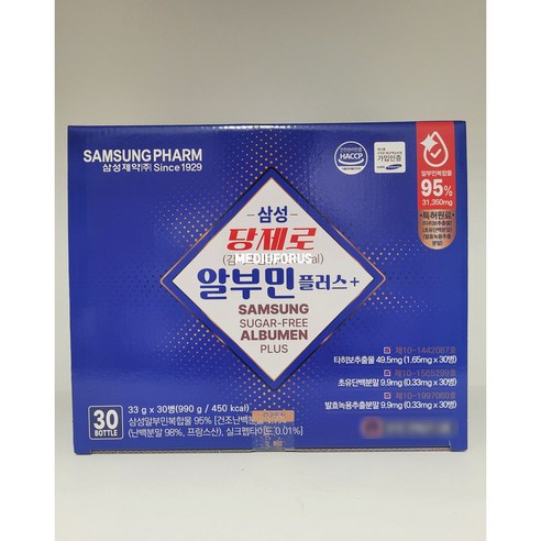 약국용 삼성 당제로 알부민 플러스, 1개, 30회분