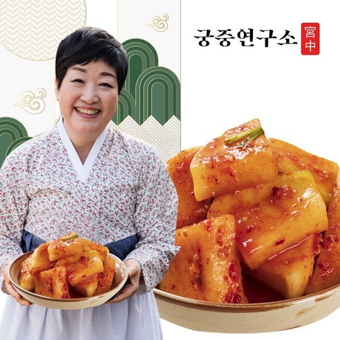 궁중연구소 맛있는 석박지 5kg (한복선의 궁중비법)