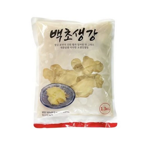 신슈 백초생강 1.3kg