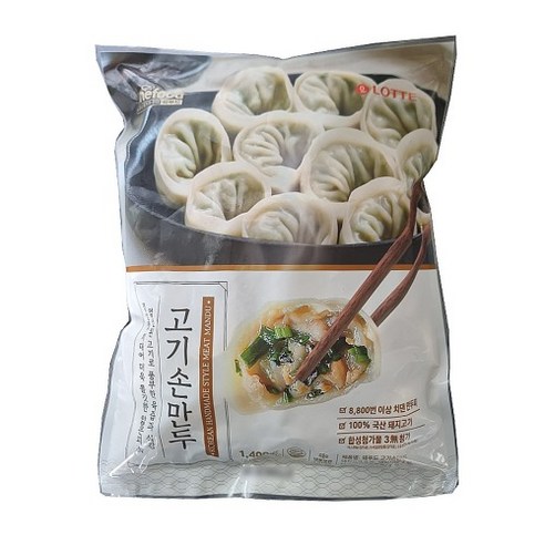 롯데웰푸드 고기손만두 1400g