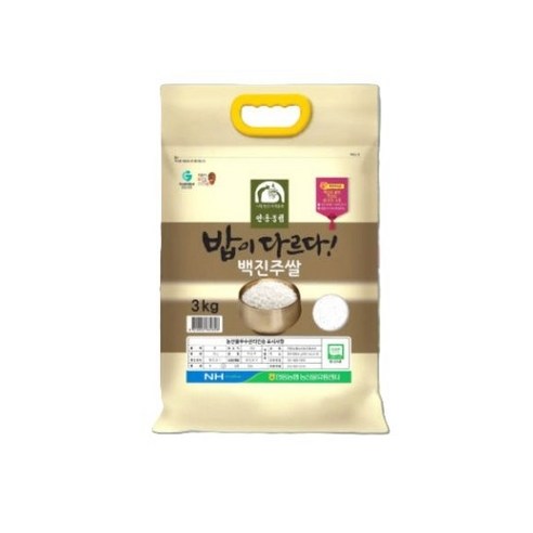 안동농협 백진주쌀 3kg 25년햅쌀 당일도정 밥이다르다 고품질쌀 이중포장