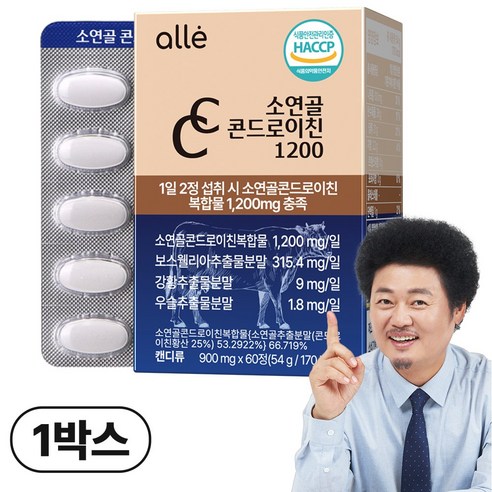 소연골 콘드로이친 1200 소유래 HACCP