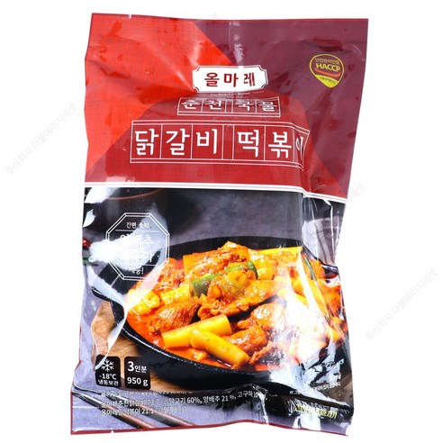 올마레 춘천 국물 닭갈비 떡볶이