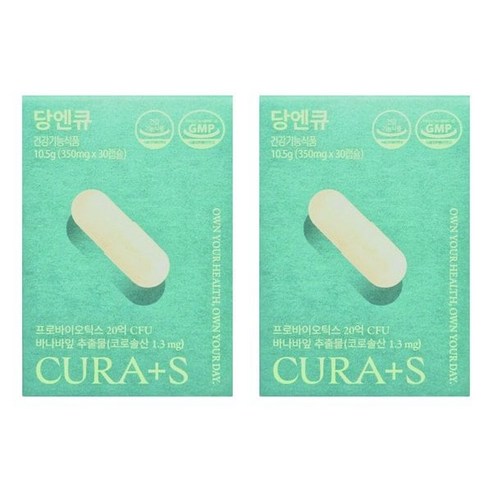 큐라에스 당엔큐 30캡슐 2박스 프로바이오틱스 바나바잎 프락토올리고당 난소화성말토