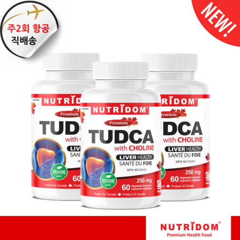(3병)뉴트리돔 투드카 TUDCA 콜린 리버 케어 250mg 60베지캡슐