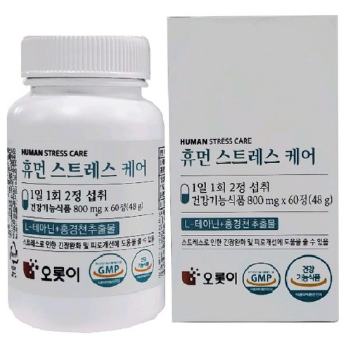 긴장,피로 회복으로 빈틈없는 하루는 휴먼스트레스케어(식약처 일일 섭취량 L테아닌 200mg , 홍경천 600mg), 4박스, 240정