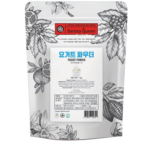 바리스타퀸 요거트 파우더1kg