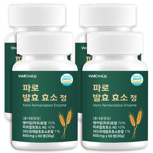 파로 발효 효소 식약청인증 HACCP 이탈리아 곡물 웰큐미업, 4개, 60정