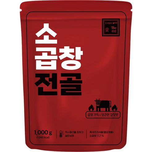 유귀열 소곱창전골 1kg, 3개, 1kg
