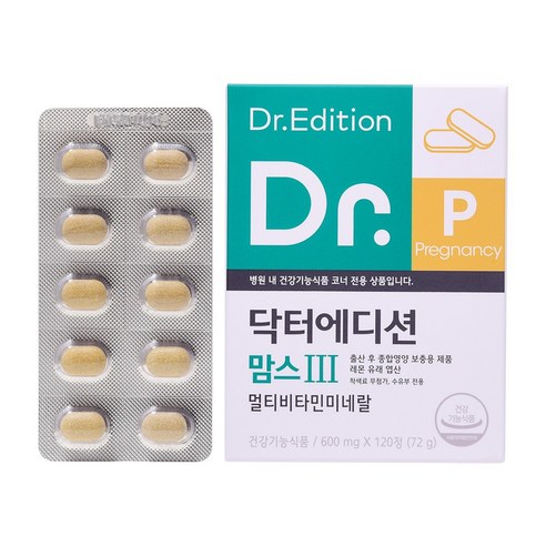 [흰여울팜] 닥터맘스3 닥터에디션 120정 임산부 출산후 철분 산후 영양제 모유수유 수유부 철분제 종합영양제
