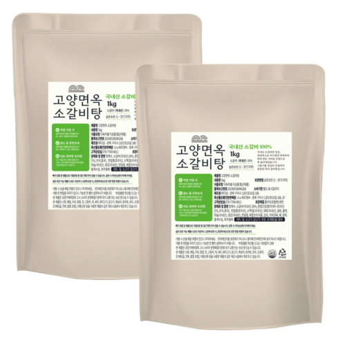 한식명장 국내산 압도적 대용량 소갈비탕 (실온), 2개, 1kg