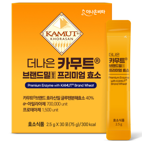 더나은 카무트 브랜드밀 프리미엄 효소