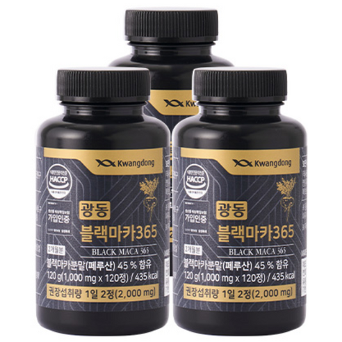 광동 페루산 블랙마카 365 아연 아르기닌 페루마카 피로 남성활력 영양제
