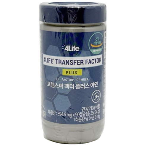 포라이프 트랜스퍼 팩터 플러스 아연