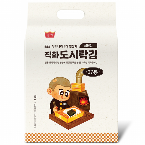 오성 왕가 서천 직화구이 도시락김 5g*27봉