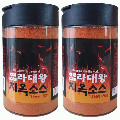맛있게 매운 염라대왕 지옥소스 80g