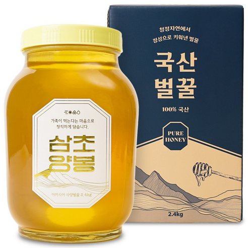 삼초양봉 국내산 토종벌꿀 선물세트 사양 아카시아꿀
