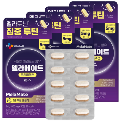 CJ웰케어 멜라메이트 트리플액션 맥스 24g