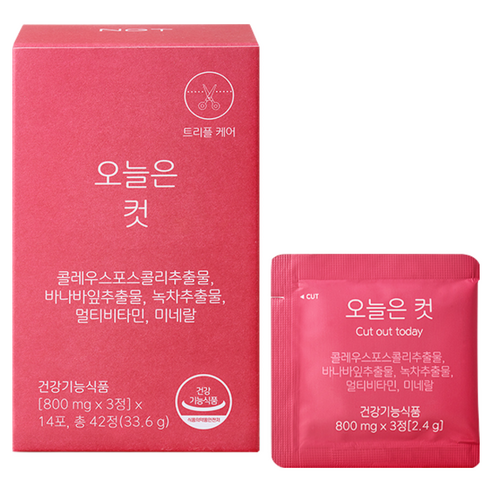 NGT 네츄럴굿띵스 오늘은 컷 콜레우스포스콜리 14포, 3정, 1박스