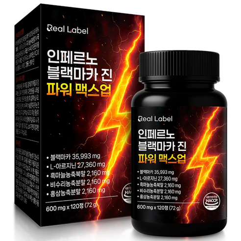 리얼라벨 인페르노 블랙마카 아르기닌 파워 맥스업, 1개, 120정
