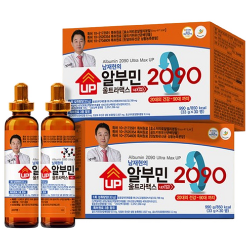 (리뉴얼) NEW 남재현 알부민 2090 울트라맥스 MAX 마시는 알부민 단백질, 2세트