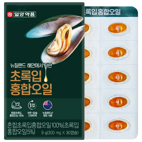 뉴질랜드 초록입 홍합 오일 HACCP 인증, 1개, 30정