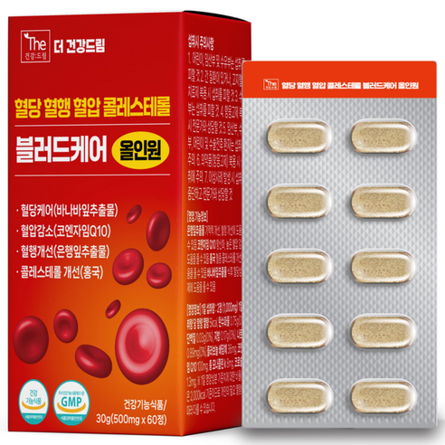 더건강드림 블러드 케어 올인원
