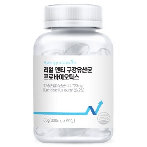 한결다움 특허 리얼 덴티 구강 유산균 프로바이오틱스 자일리톨 푸른 60타블렛, 4개, 60정