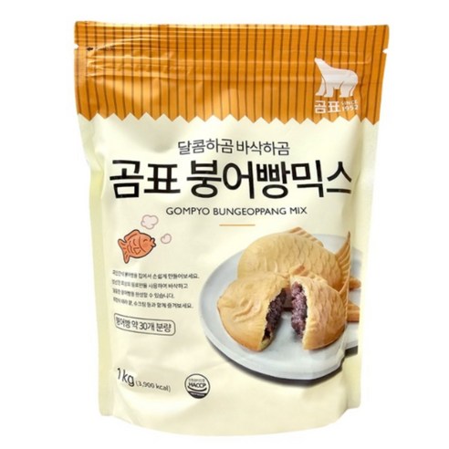 곰표 붕어빵 믹스
