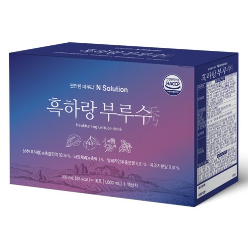 이너셋 흑하랑 부루수 건강즙 10p