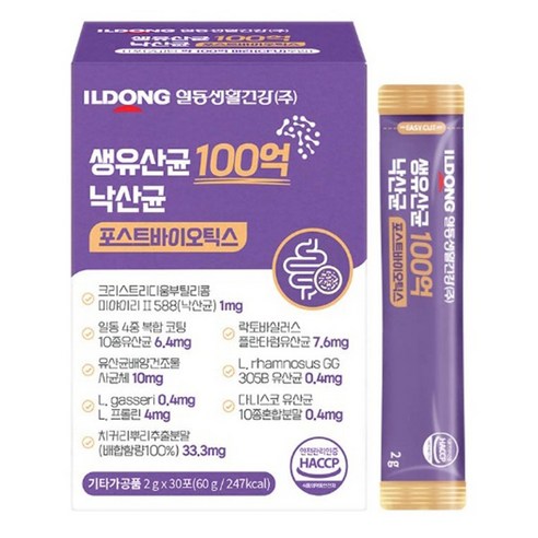 식약처 인증 낙산균 프로바이오틱스 유산균 K 모유유래 보울라디 식약처 인정 해썹 30포