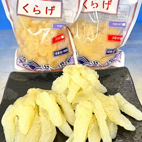 문어발 해파리 머리 1KG (업소용), 1개, 3개 1kg